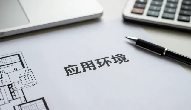 技术开发中需求反馈机制的优化路径